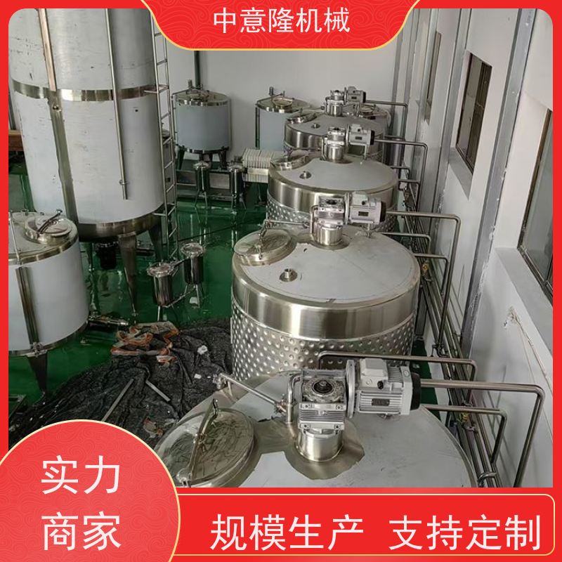 中意隆 304不锈钢 1吨每小时李子酒酿造设备 果酒恒温发酵罐