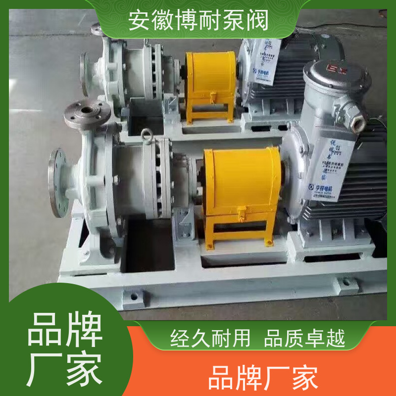 南方 钕铁硼强磁钢 碱性介质输送 备件充足  不锈钢304