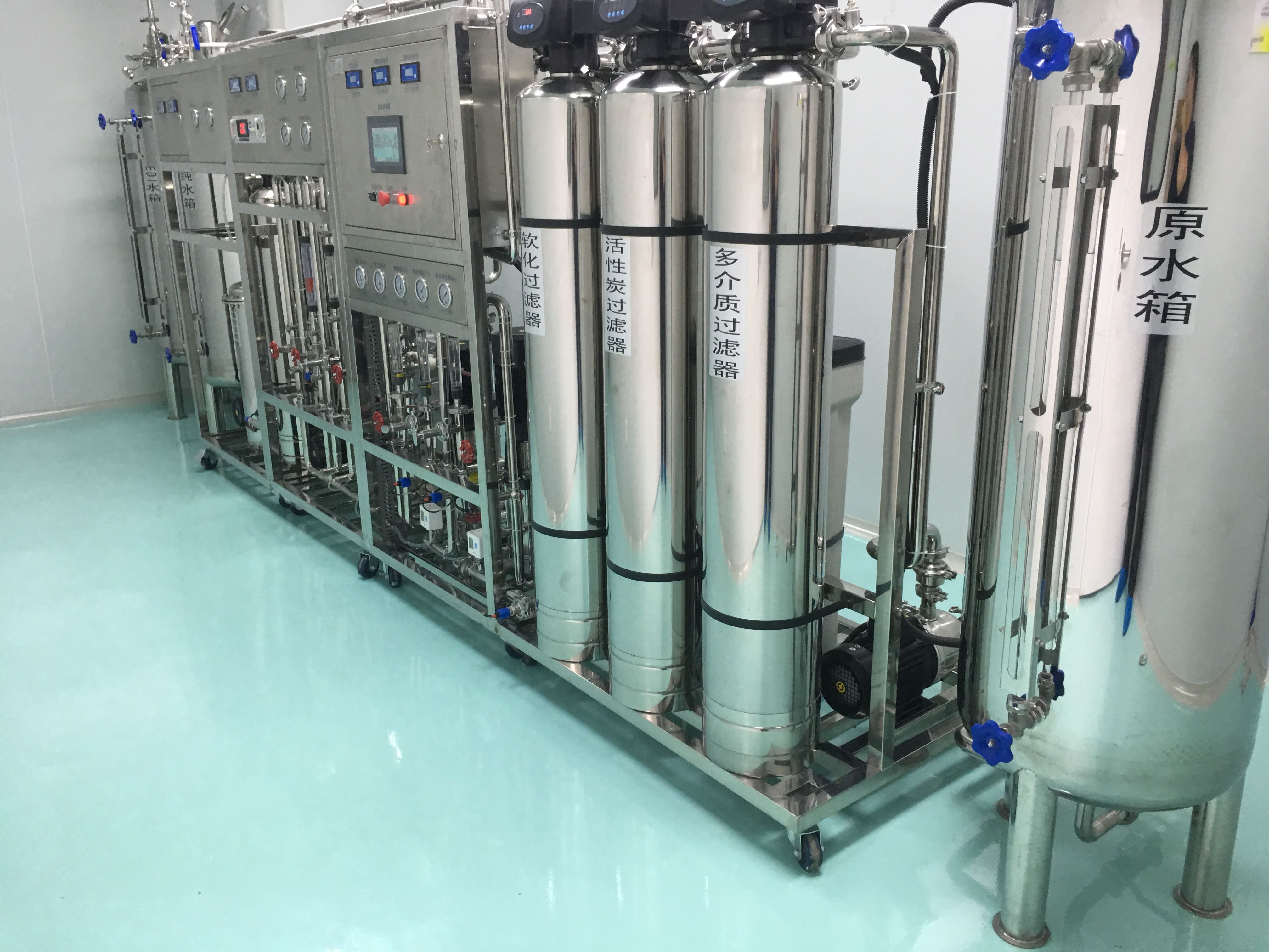 铜仁市多功能控制阀  超纯水系统  工业工艺清洗用水