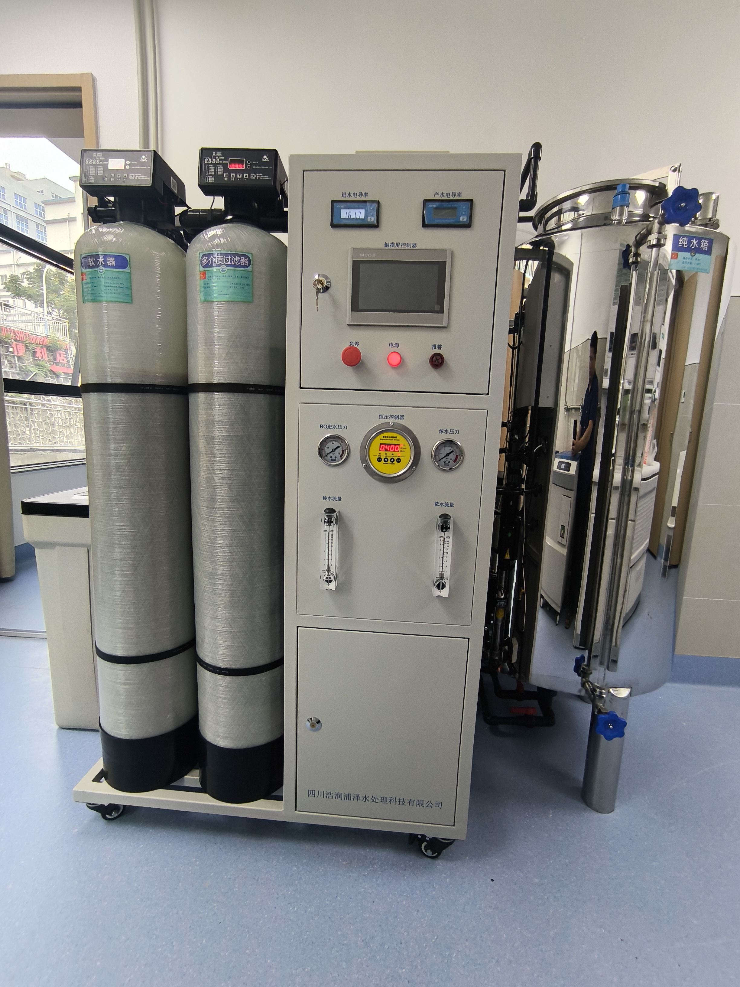 仁怀市玻璃钢过滤器  EDI超纯水设备  工业工艺清洗用水