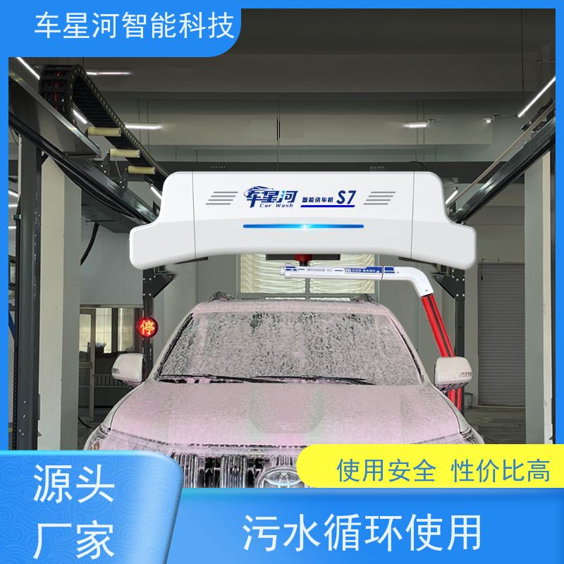 车星河 公交车洗车机 高压冲洗自动风干 双电脑 双PLC 不锈钢机身