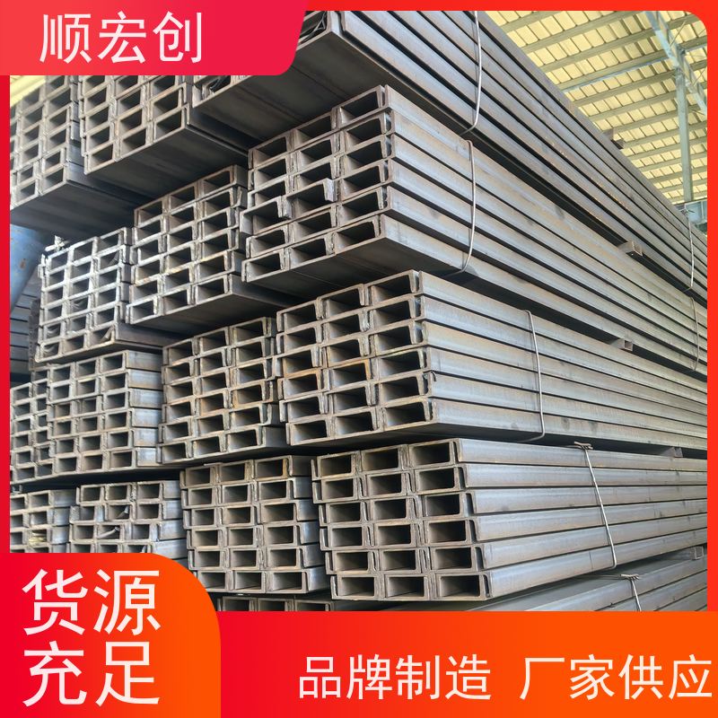 韶关碳钢镀锌槽钢/热轧槽钢报价/量大价优