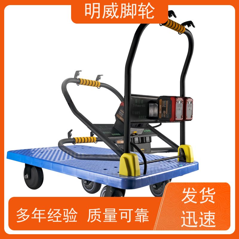 明威mw 105X65CM 工地平板电动手推车 可折叠 批发