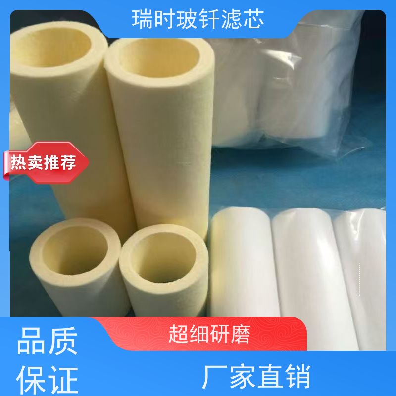 玻钎烧结滤芯（亲水型玻纤滤膜）生物制药除菌过滤 低蛋白吸附 完整性测试达标