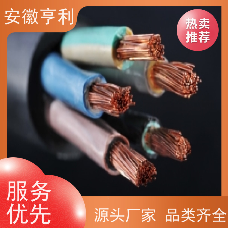 安徽亨利仪表电缆有限公司 品质保证 屏蔽控制电缆 18*1.5