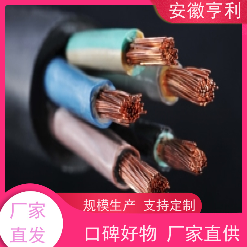 安徽亨利仪表电缆有限公司 品质保证 足米足方 19*1.5