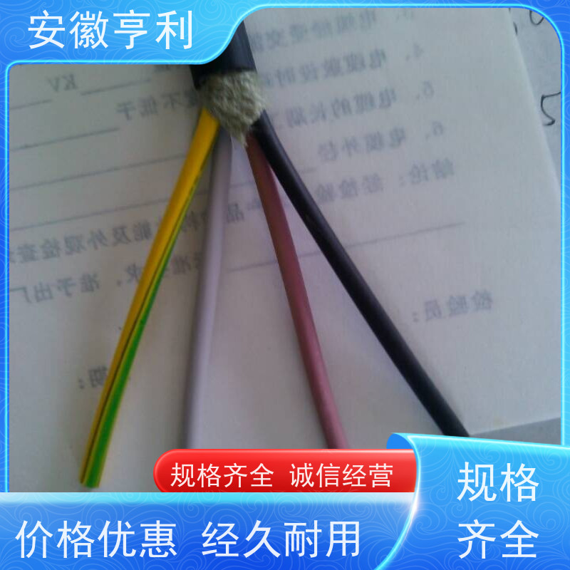 安徽亨利仪表电缆有限公司 严格检测 仪表信号控制电缆 15*1.5