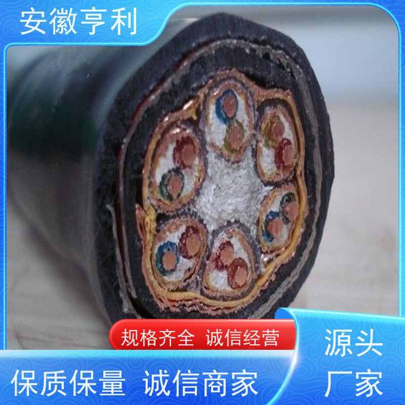 安徽亨利仪表电缆有限公司 23*1.5 电阻合格 支持定制