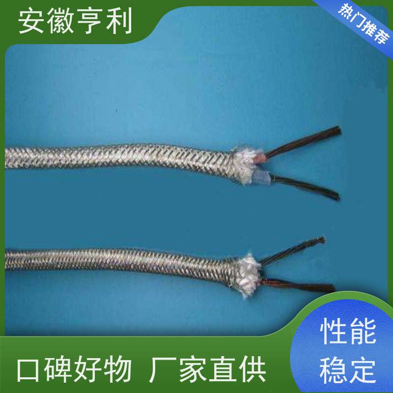 安徽亨利仪表电缆有限公司 19*1.5 严格检测 硅橡胶控制电缆