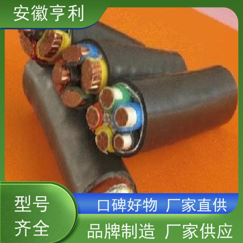 安徽亨利仪表电缆有限公司 电阻合格 阻燃控制电缆 9*1.5