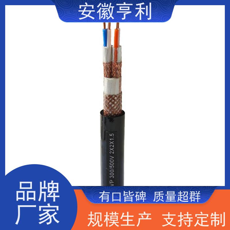 安徽亨利仪表电缆有限公司 无氧铜 硅橡胶控制电缆 15*1.5