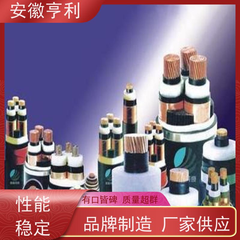 安徽亨利仪表电缆有限公司 14*1.5 电阻合格 阻燃控制电缆