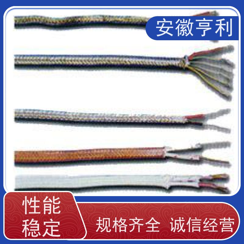 安徽亨利仪表电缆有限公司 13*1.5 严格检测 支持定制