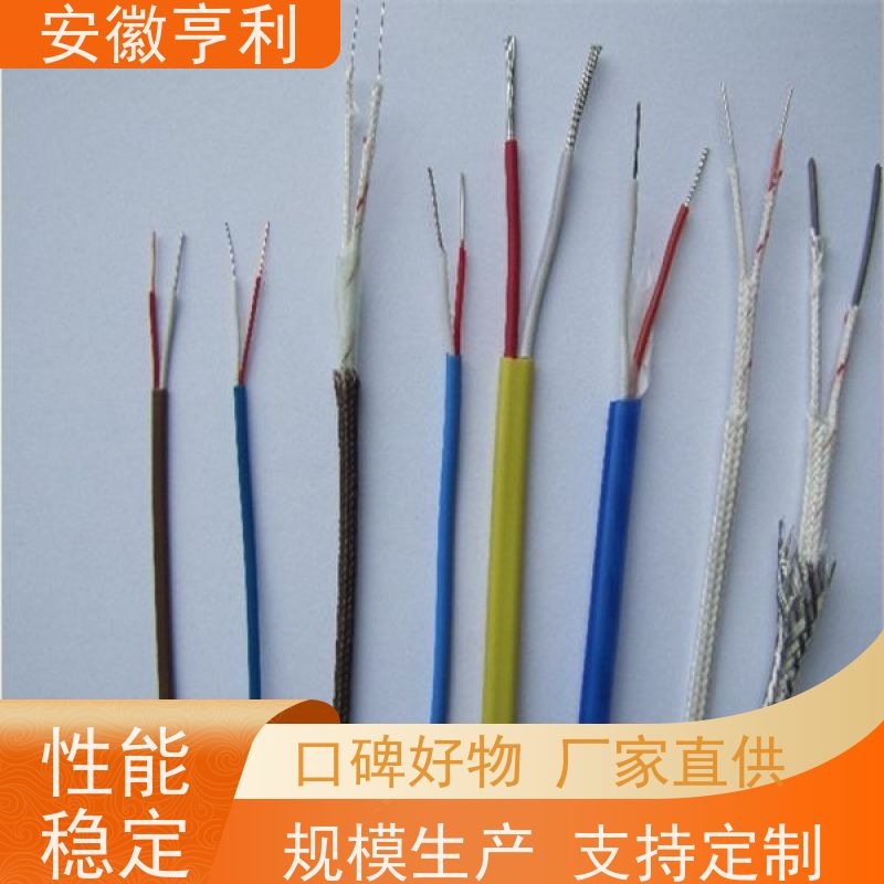 安徽亨利仪表电缆有限公司 19*1.5 性能稳定 硅橡胶控制电缆