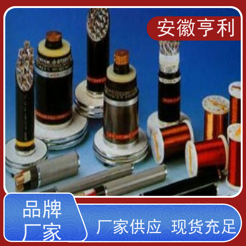 安徽亨利仪表电缆有限公司 额定电压 仪表控制电缆 8*1.5
