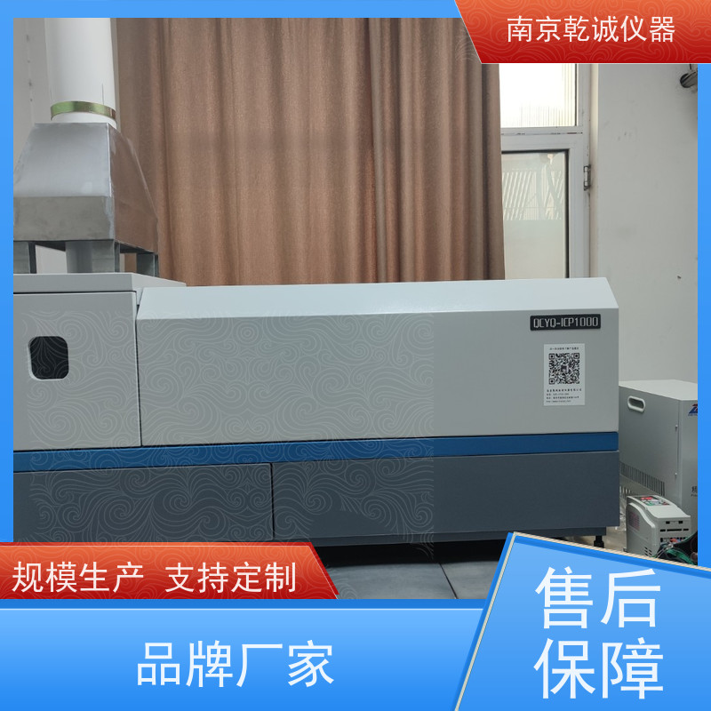 乾诚高精度银矿石检测仪器生产厂家