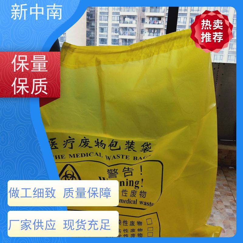 新中南塑胶 家具沙发 超大防尘防潮 定做厂家 珍珠棉正方形四方袋