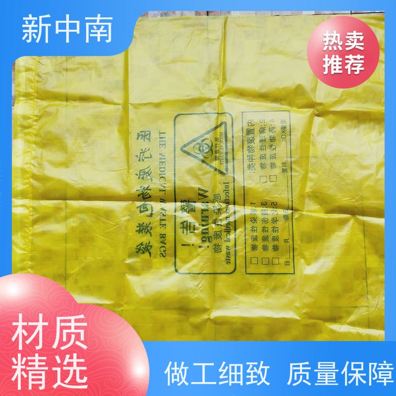 新中南塑胶 透明加厚 支持定制 塑料防尘四方袋 家具沙发