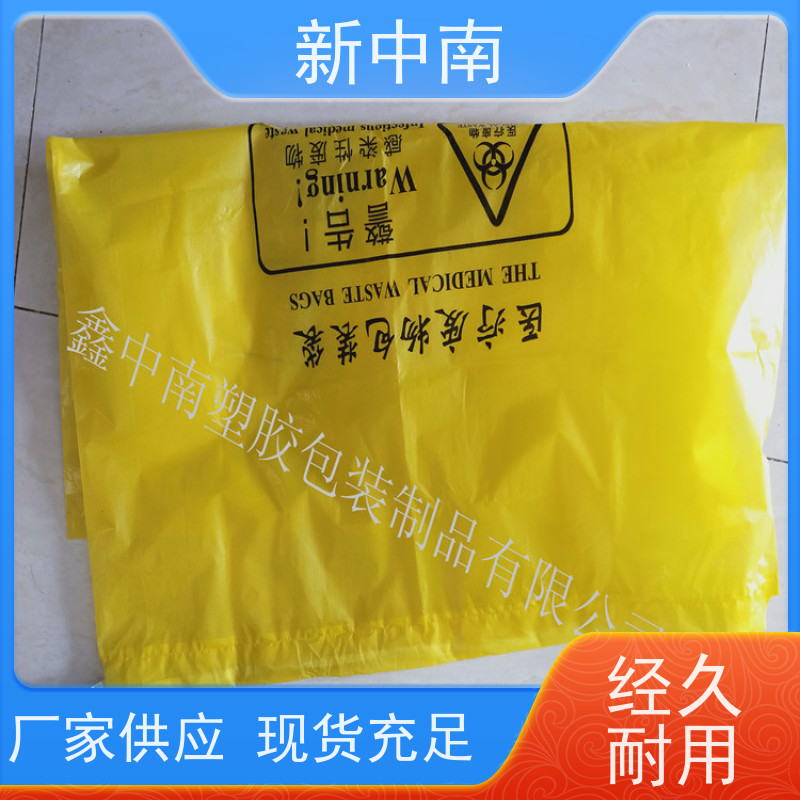 新中南塑胶 防尘防水袋食品级 定制 铝箔四方袋 工业设备