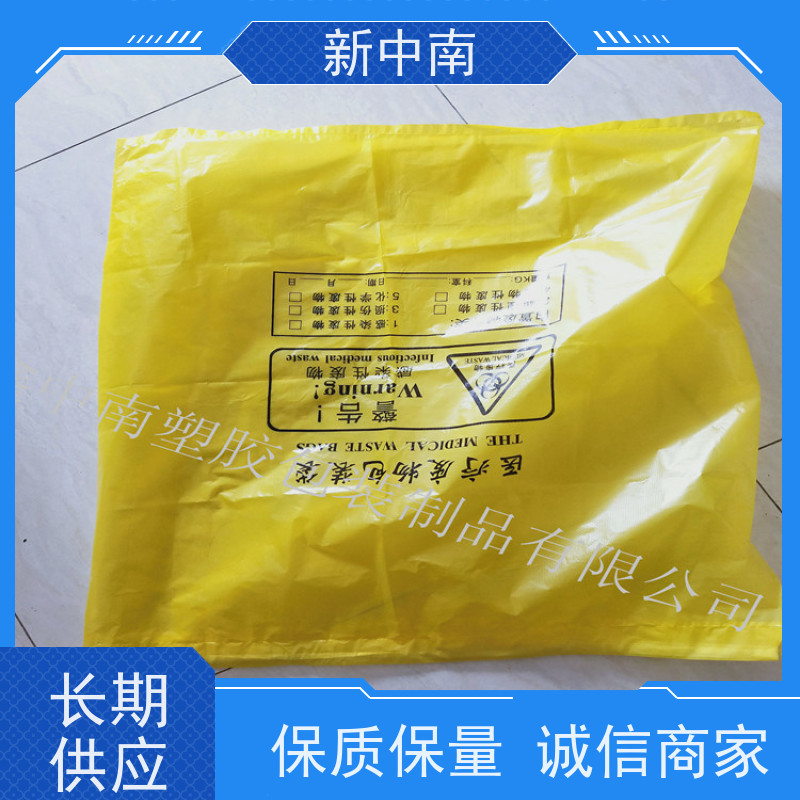 新中南塑胶 防尘防水袋食品级 定制 透明四方袋 大号pe