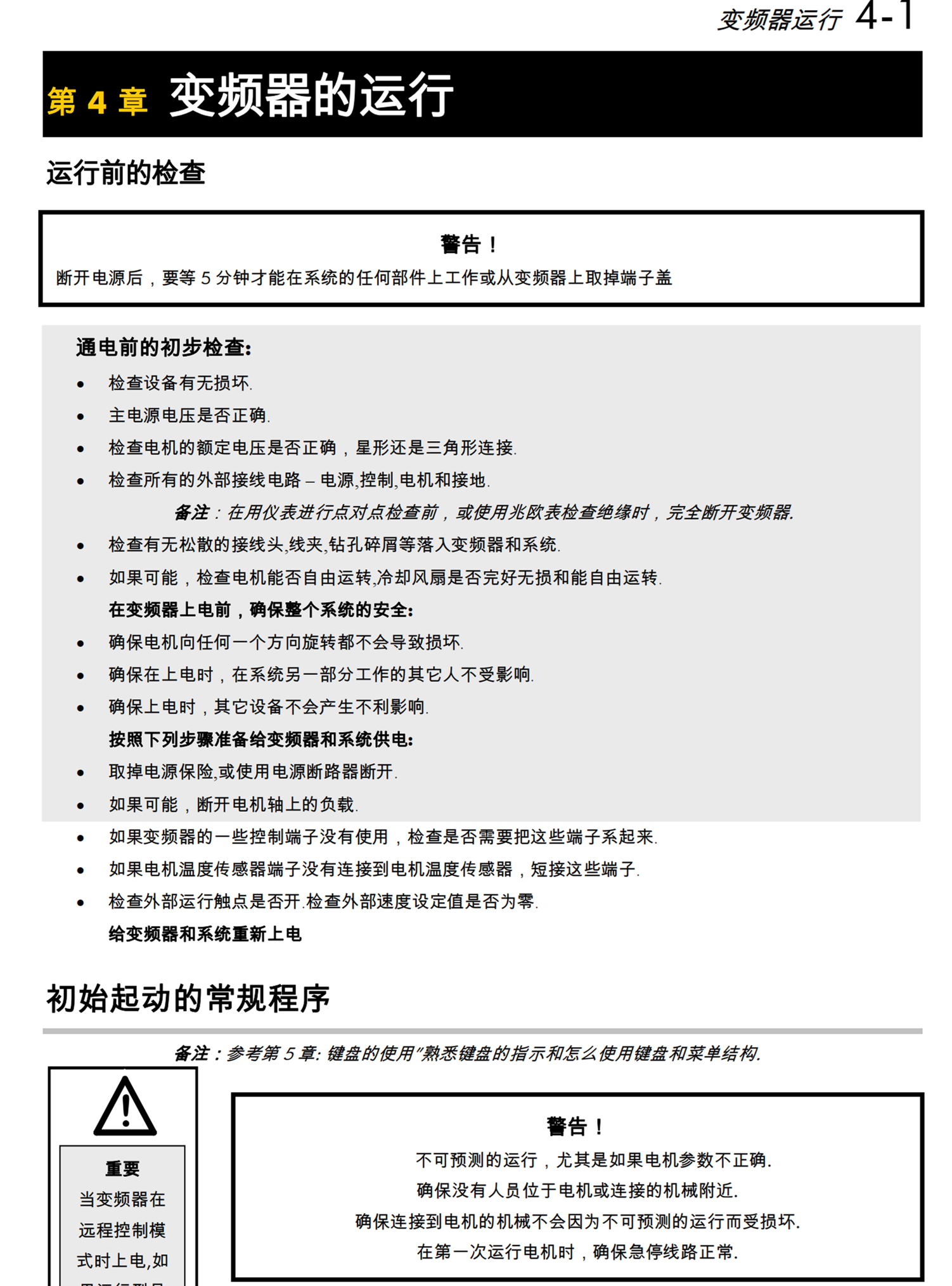 美国PARKER先导式方向阀D91VW004C2NJW