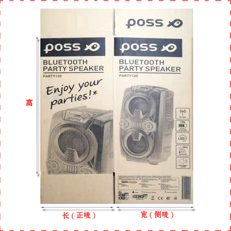 江门市成型方便食品饮料纸箱定做