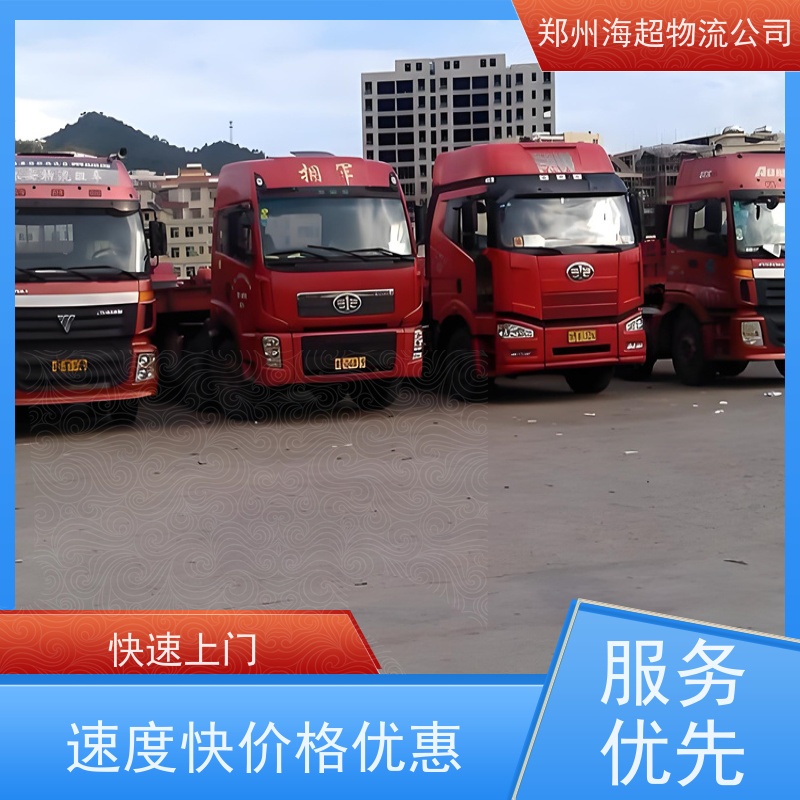 郑州到卫滨4米2集装箱电话2026