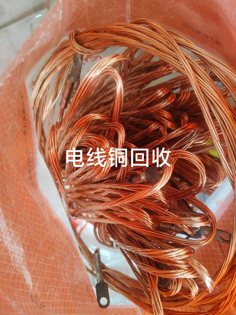 杭州公司回收电线电缆二手