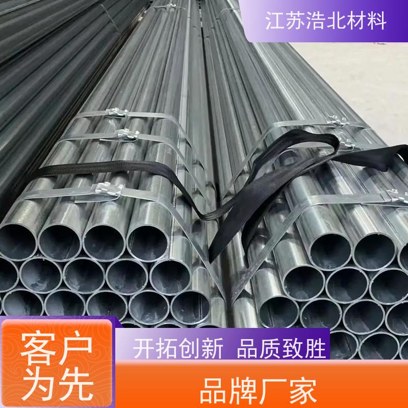 宝 钢 锌铝镁防腐隔热板 洗涤烘干设备背板 工艺精湛