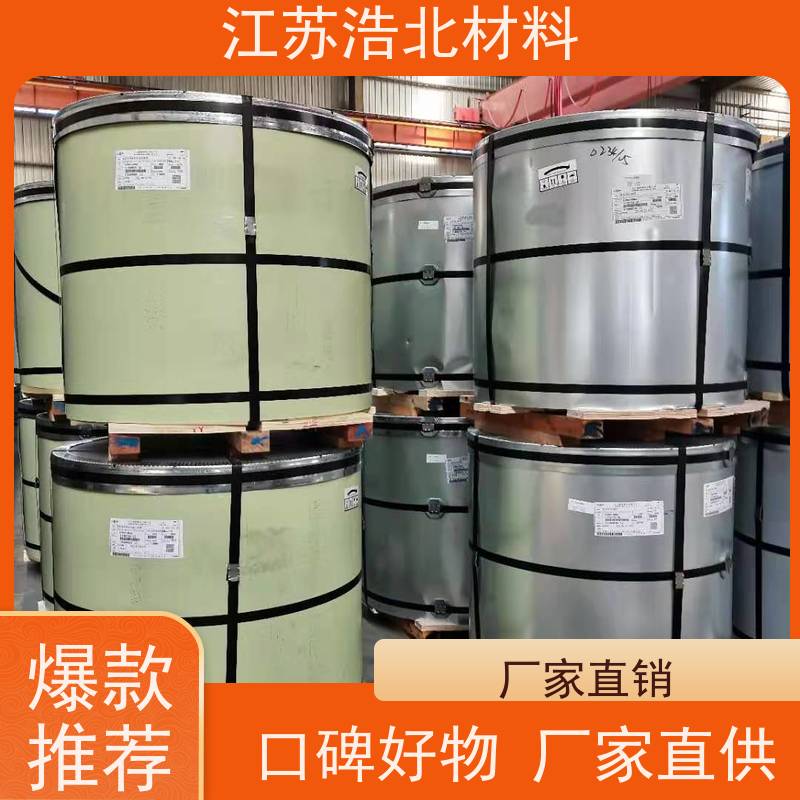 首 钢 55%镀铝锌彩涂板 洗涤烘干设备背板 放心省心 