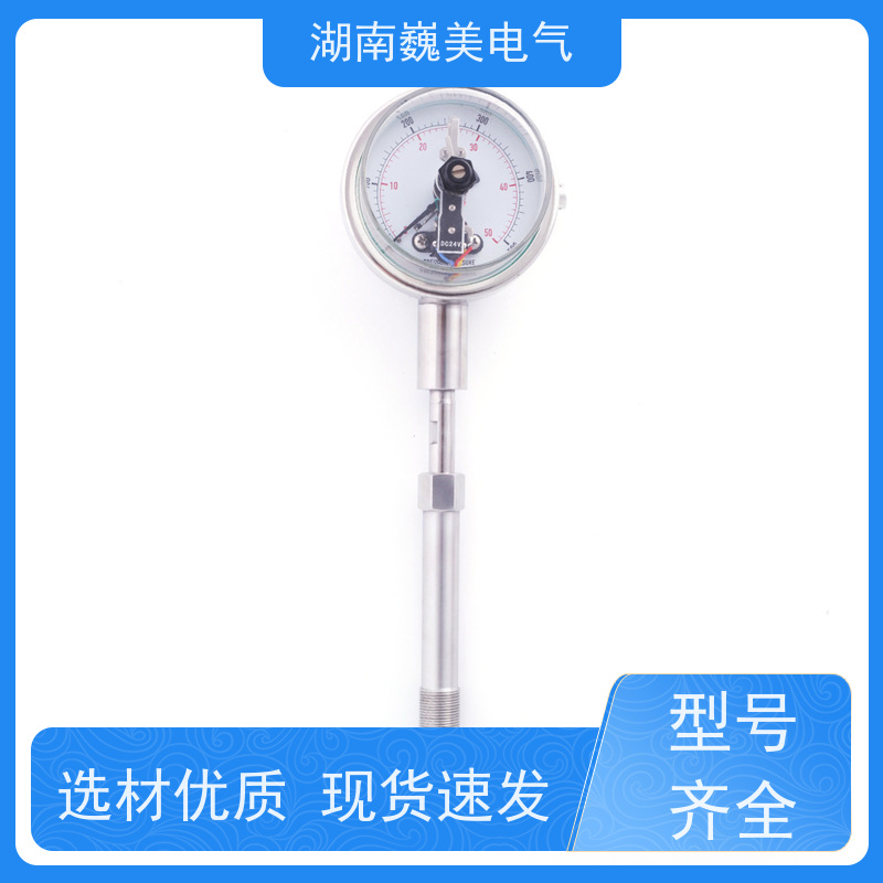 巍美 挤出机设备 PT124G-123T压力传感器 短接清零 环保卫生