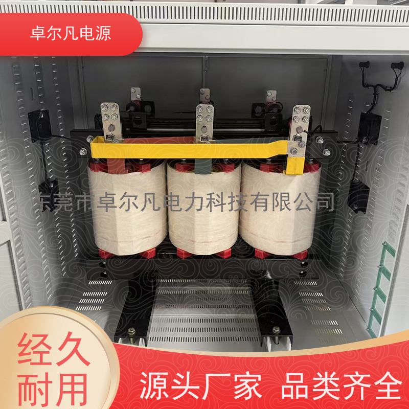 物流分拣机 出口墨西哥 三相208V变480V UL变压器 卓尔凡电力