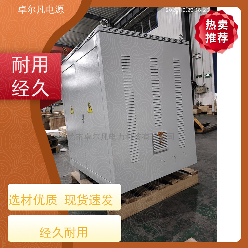 配电柜 出口墨西哥美标 三相208V变480V UL整机认证 卓尔凡电力