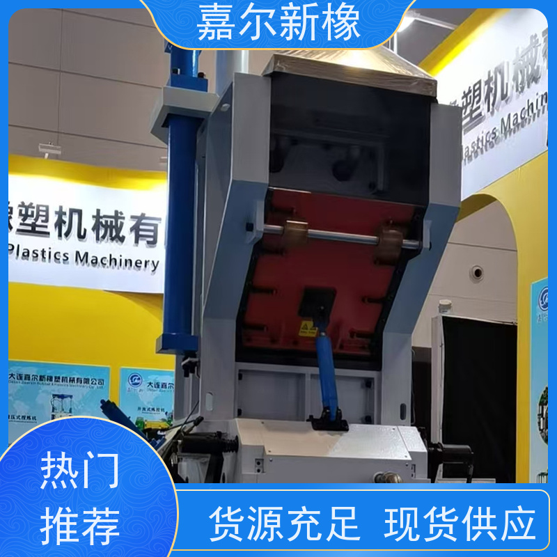 玻璃纤维密炼机 多功能型 大齿轮式 嘉尔新橡塑