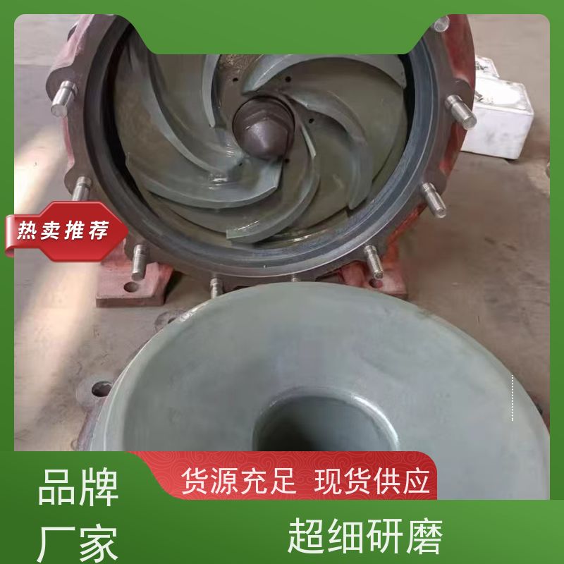 江南 转子泵改造 半开式叶轮无堵塞 1500家使用单位 无火花铝制防护罩