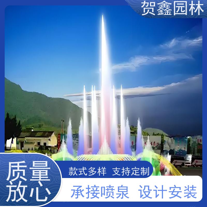  喷泉设计施工 彩色喷泉设备 公园喷泉工程施工 水景喷泉施工单位