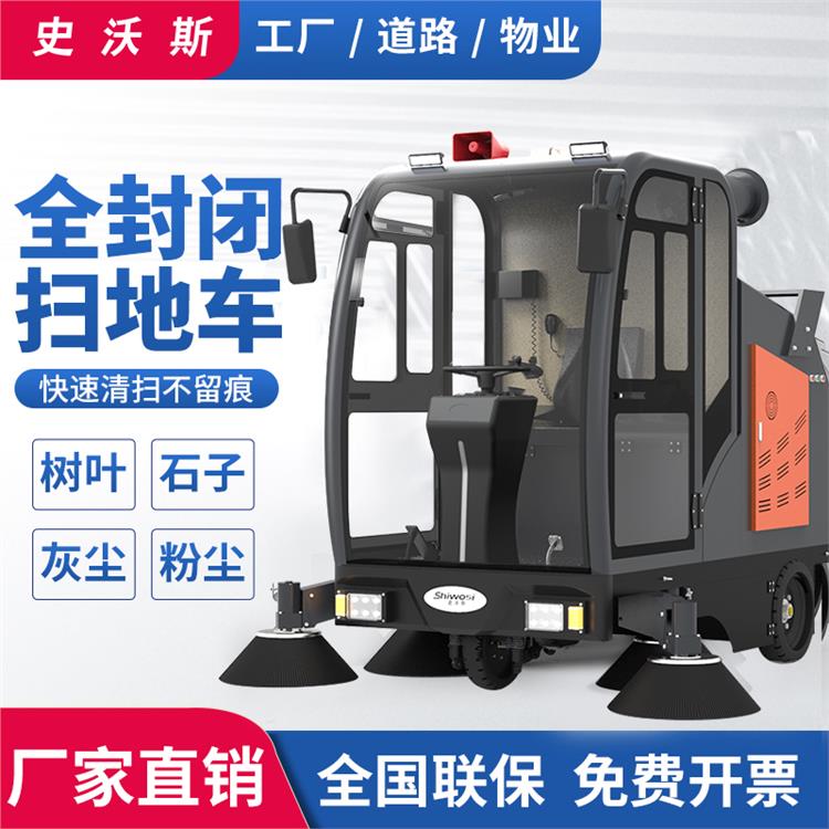 驰诚 多功能 扫地车 经验丰富 售后保障 工厂定制
