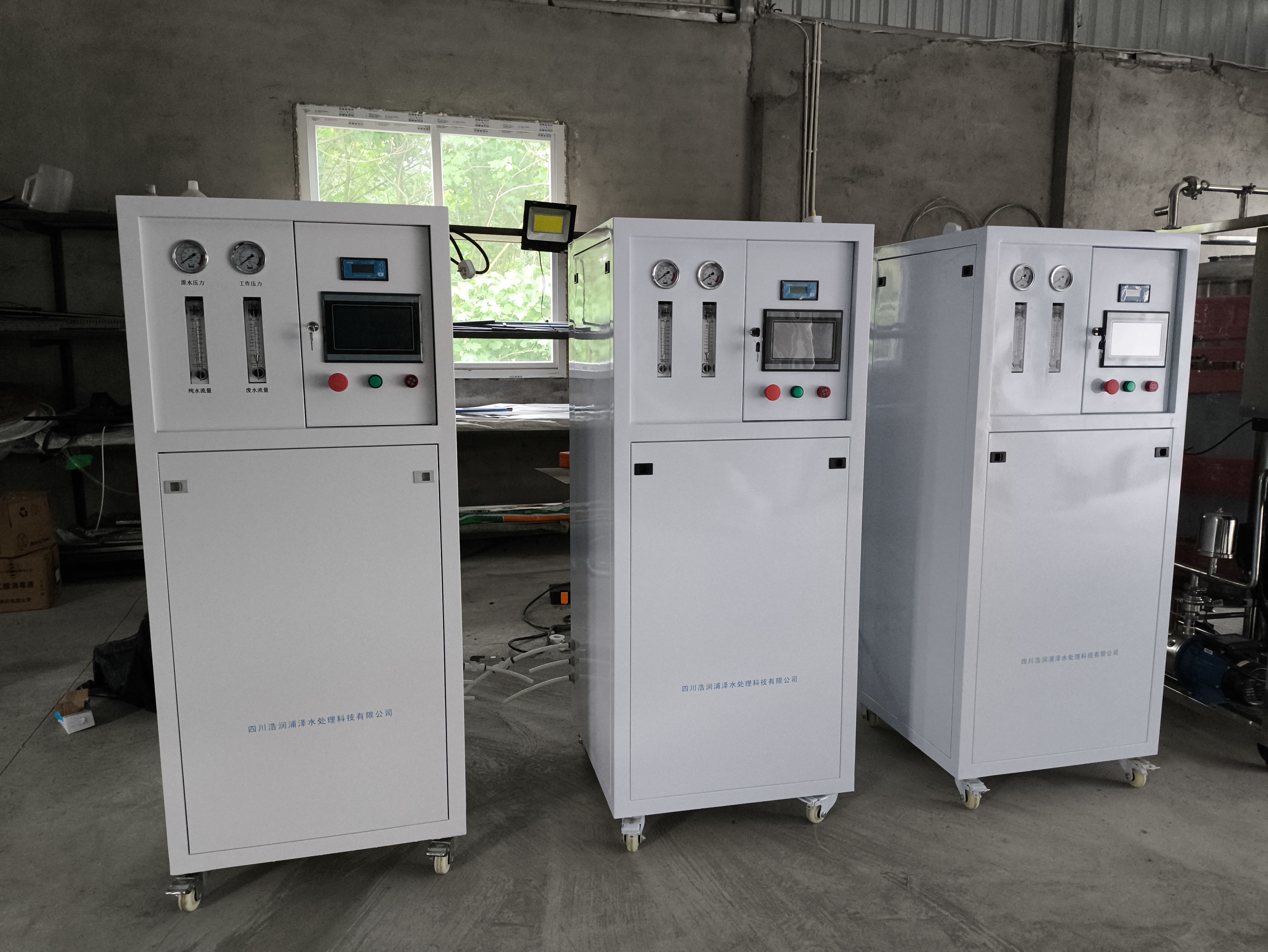 成都电镀清洗检验科纯水机 安装调试