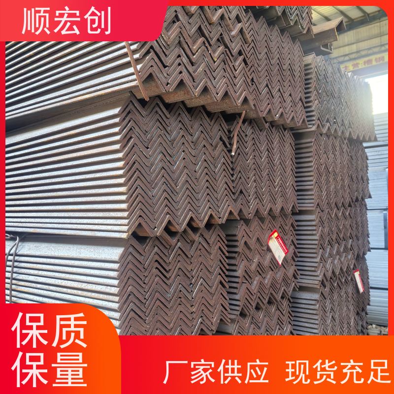 河源锰角钢/等边角钢角铁厂家/源头厂家