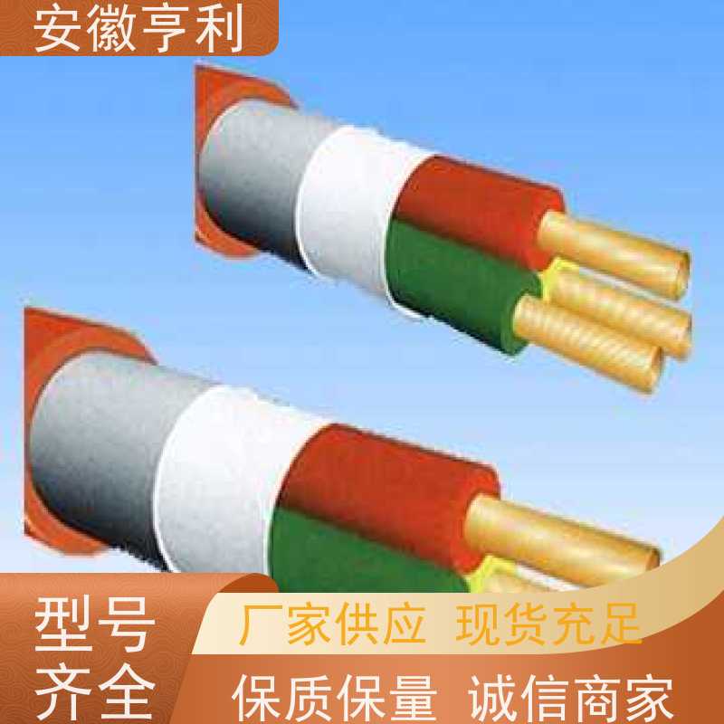 安徽亨利仪表电缆有限公司 品质保证 17*1.5 支持定制
