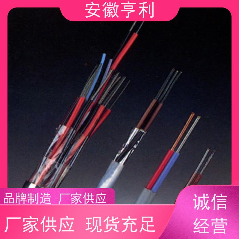 安徽亨利仪表电缆有限公司 10*1.5 品质保证 仪表控制电缆