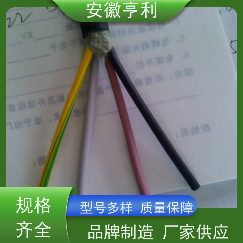 安徽亨利仪表电缆有限公司 5*1.5 严格检测 足米足方