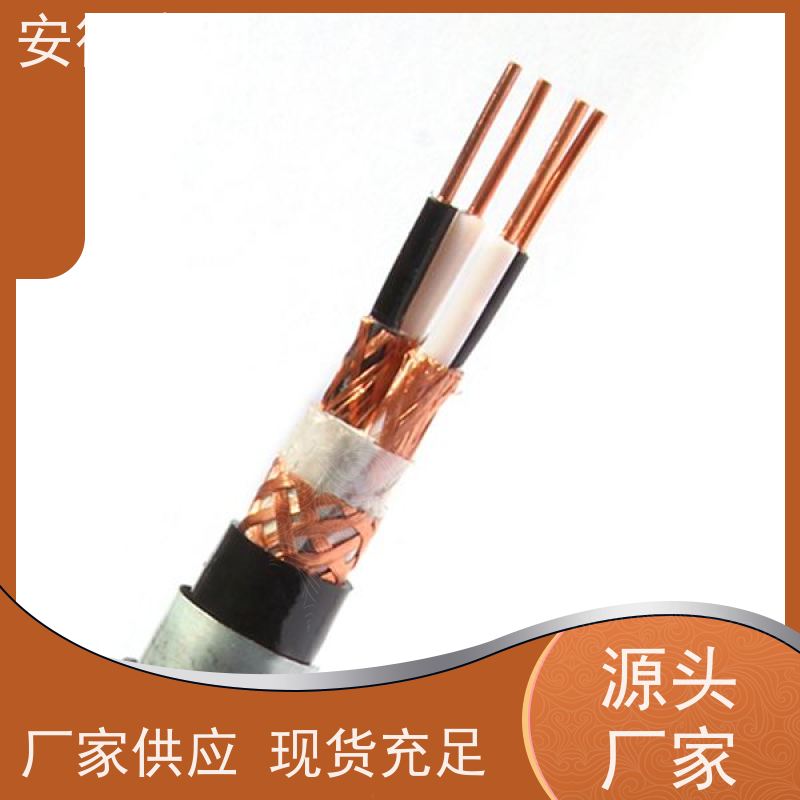 安徽亨利仪表电缆有限公司 17*1.5 无氧铜 仪表信号控制电缆