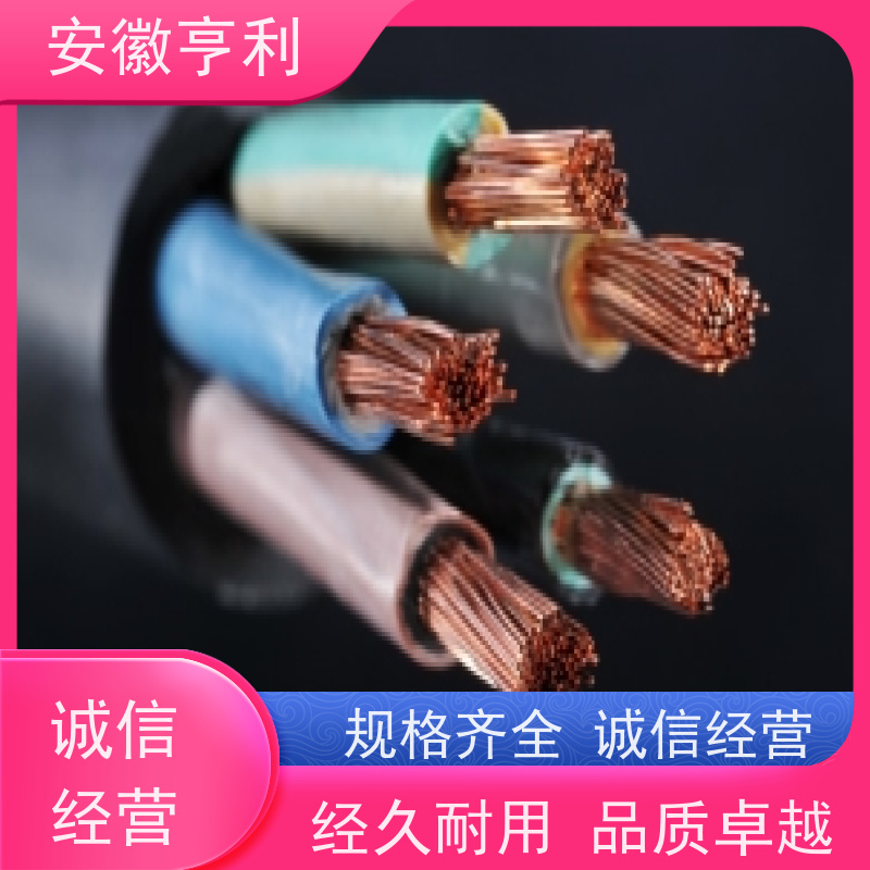 安徽亨利仪表电缆有限公司 监控信号线 额定电压 12*1.5