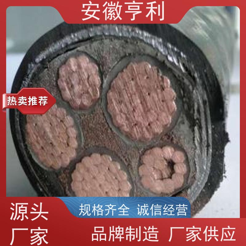 安徽亨利仪表电缆有限公司 5*1.5 品质保证 额定电压450/750V