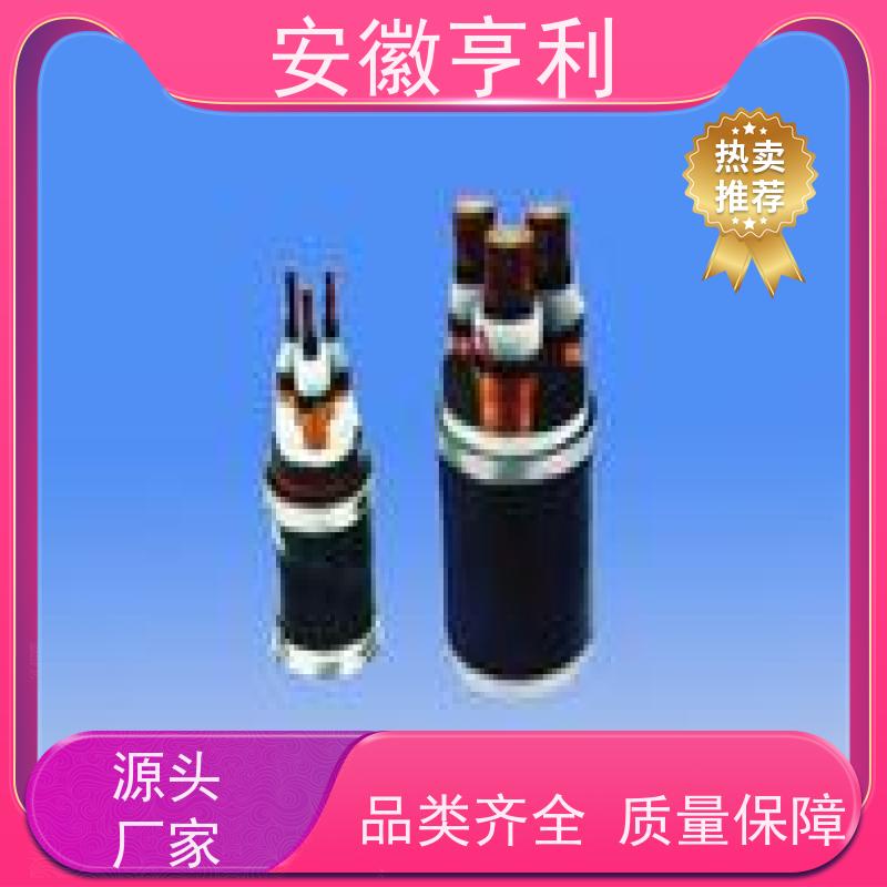 安徽亨利仪表电缆有限公司 20*1.5 额定电压 足米足方