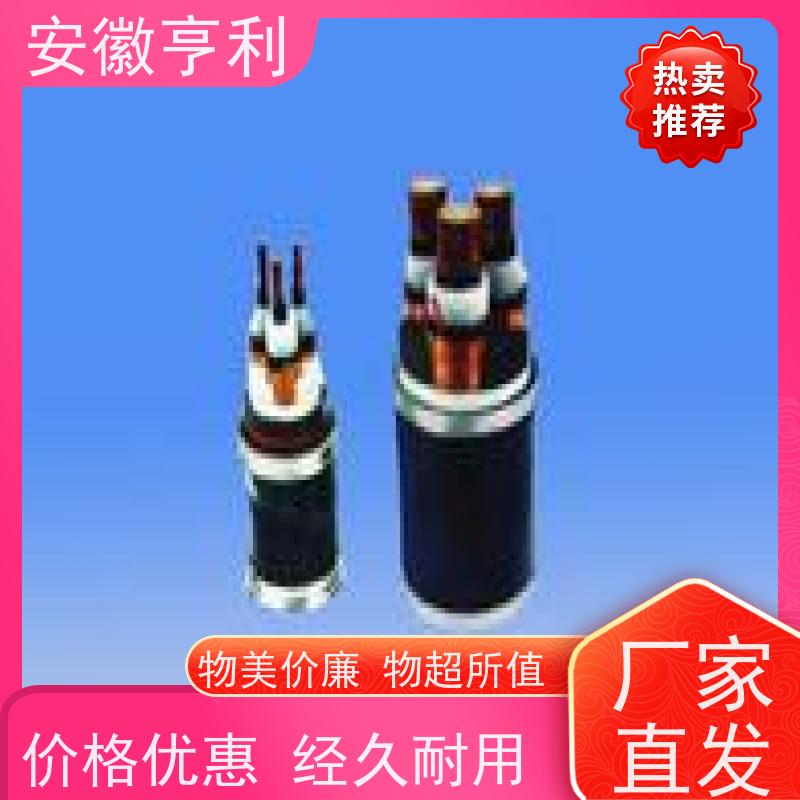安徽亨利仪表电缆有限公司 2*1.5 性能稳定 仪表控制电缆