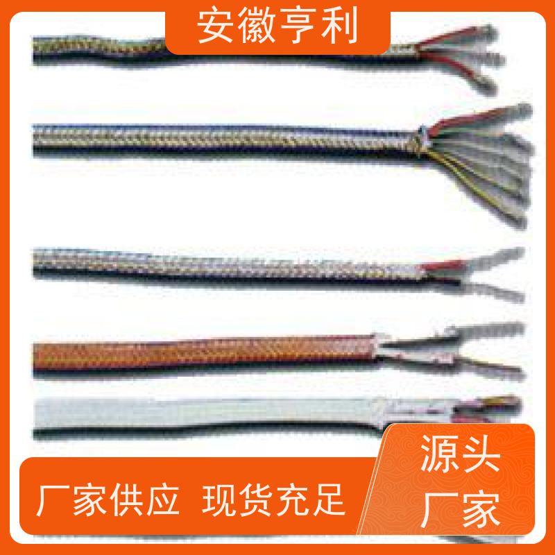安徽亨利仪表电缆有限公司 品质保证 本安控制电缆 19*1.5