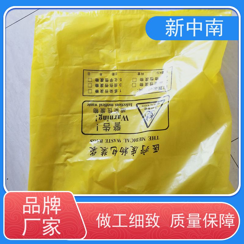 新中南塑胶 方底塑料袋定制 质量保障 立体四方袋 机器设备