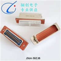 J36A-38ZJB插座装针 J36A-38TK插头装孔 LC库存销售